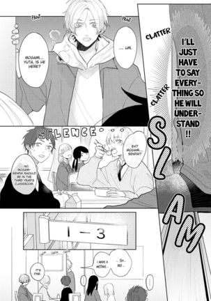 Amai Koe wa Saidai Volume de | With a Sweet Voice, in the Loudest Volume 1-5.5 Page #168
