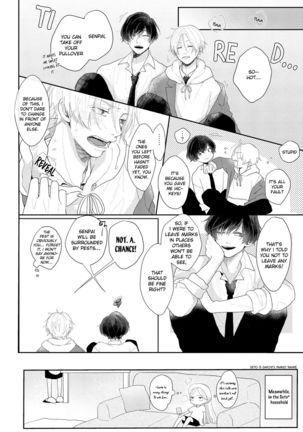 Amai Koe wa Saidai Volume de | With a Sweet Voice, in the Loudest Volume 1-5.5 Page #77
