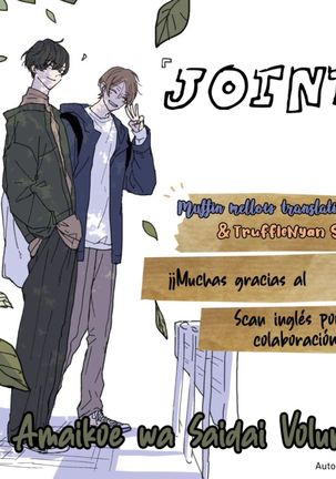 Amai Koe wa Saidai Volume de | With a Sweet Voice, in the Loudest Volume 1-5.5 Page #42