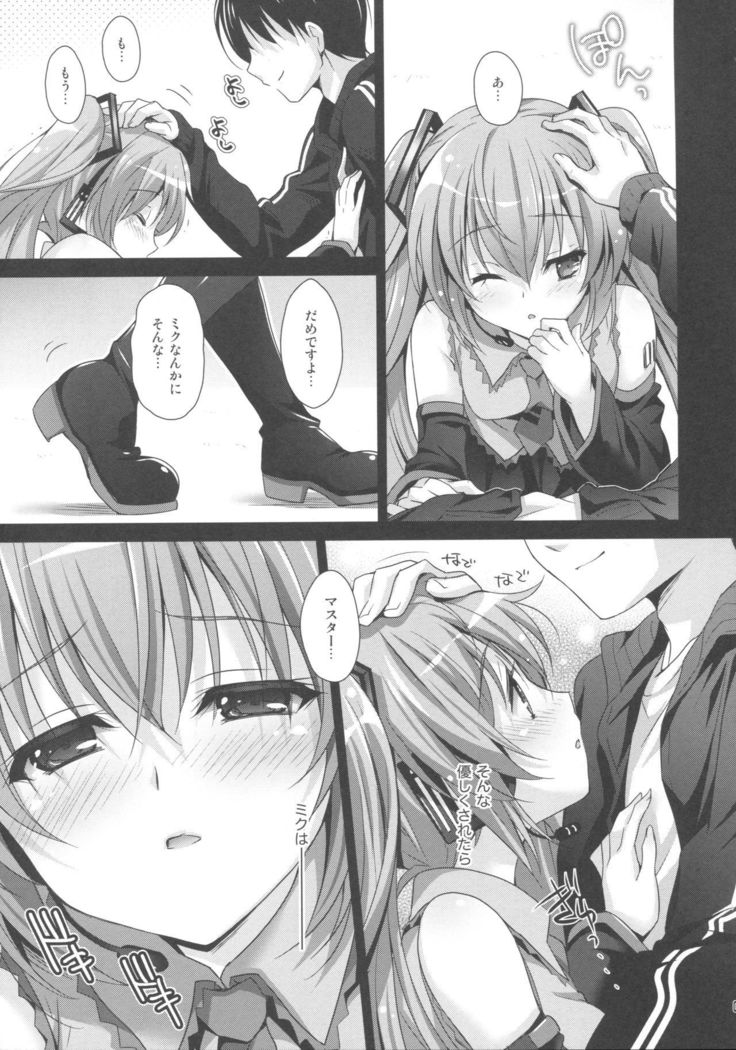 Miku-san ga 10 Shuunen ni Iroiro Omoidashi Tari Suru Ohanashi