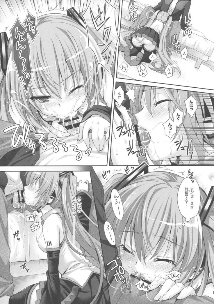 Miku-san ga 10 Shuunen ni Iroiro Omoidashi Tari Suru Ohanashi