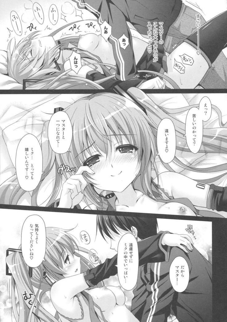 Miku-san ga 10 Shuunen ni Iroiro Omoidashi Tari Suru Ohanashi