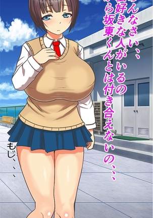 Nani Demo Kaeru Kakin Apuri o Te ni Ireta Node Riajuu Classmate o Matomete Kaito Te Mi Ta - Page 2