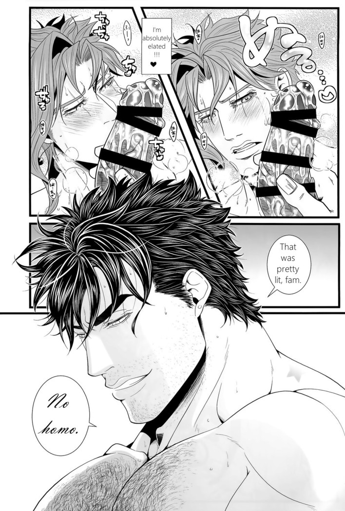 Kekkon Shitemitara Kare ga Taisou Zubora Datta Ken  KHM Translations