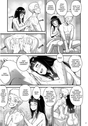 Attaka Uzumaki 2 | Warm Whirlpool 2  -Decensored Page #20