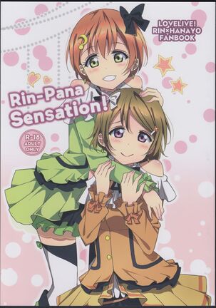 Rin-Pana Sensation! Page #1