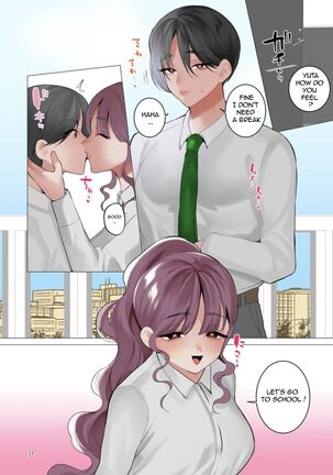 Boku wa Daisuki na Senpai ni Doutei o Sasagetakatta dake | I just wanted to lose my viriginity to my beloved Suzuka Page #31