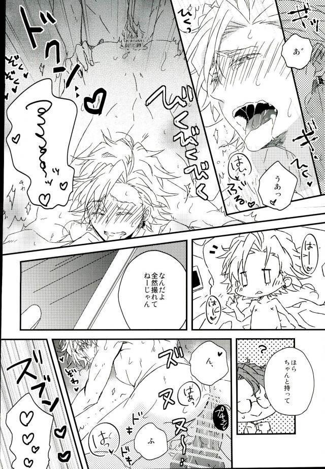 フォトジェニック
