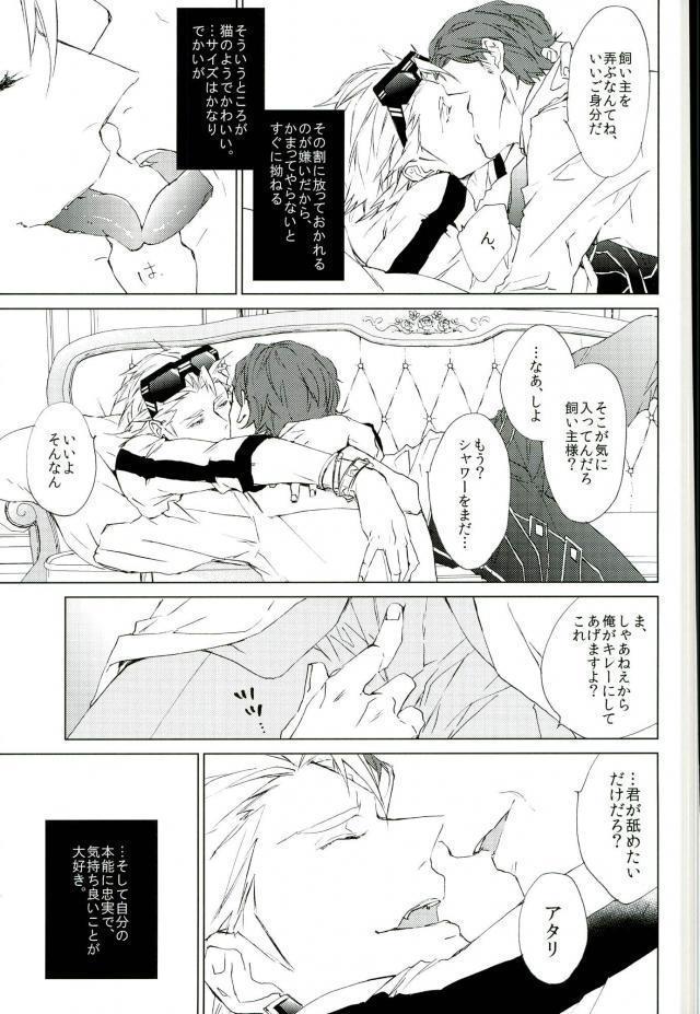 フォトジェニック