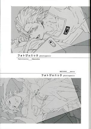 Image 4043249