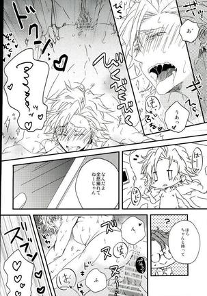 Image 4043246
