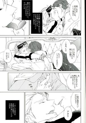 Image 4043252