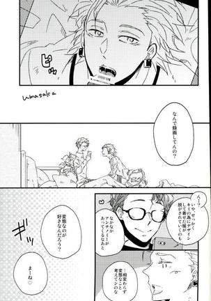 Image 4043244