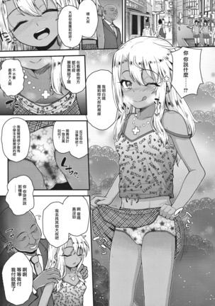 Image 5312458