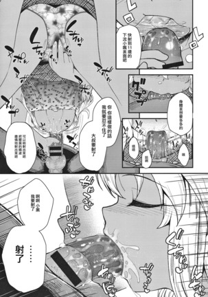 Image 5312460