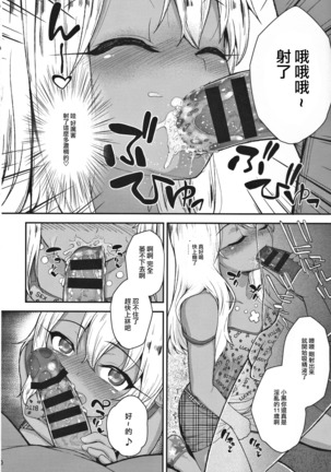 Image 5312465