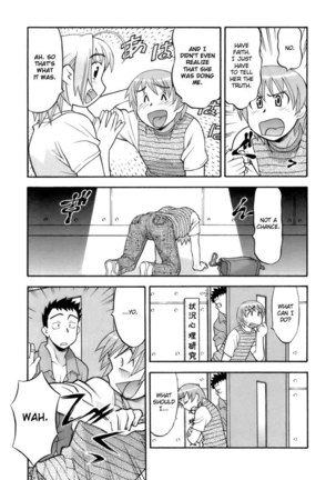 Love Comedy Style Vol2 - #13 Page #3