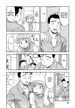 Love Comedy Style Vol2 - #13 Page #4