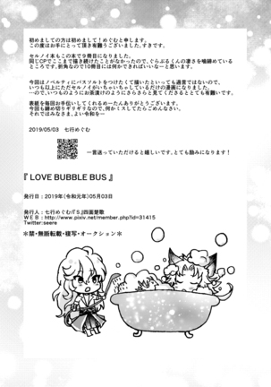 LOVE BUBBLE BUS Page #30