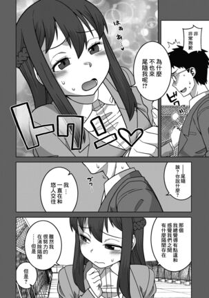 Image 11904699