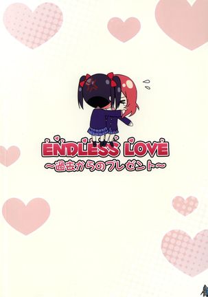 Endless Love ~Kako Kara no Present~ Page #20