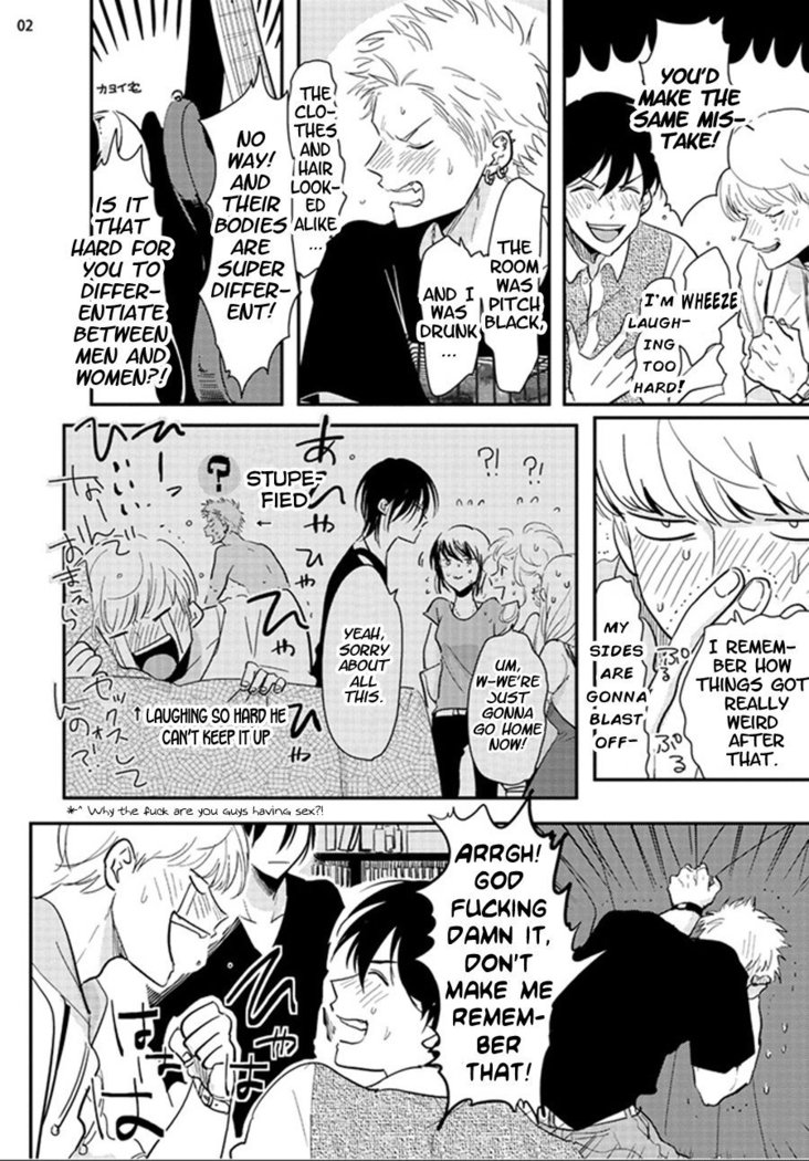 Yoru to Asa no Uta