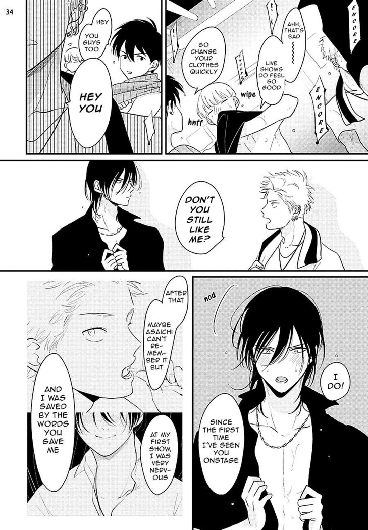 Yoru to Asa no Uta