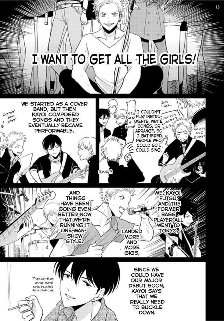 Yoru to Asa no Uta