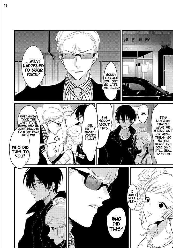 Yoru to Asa no Uta