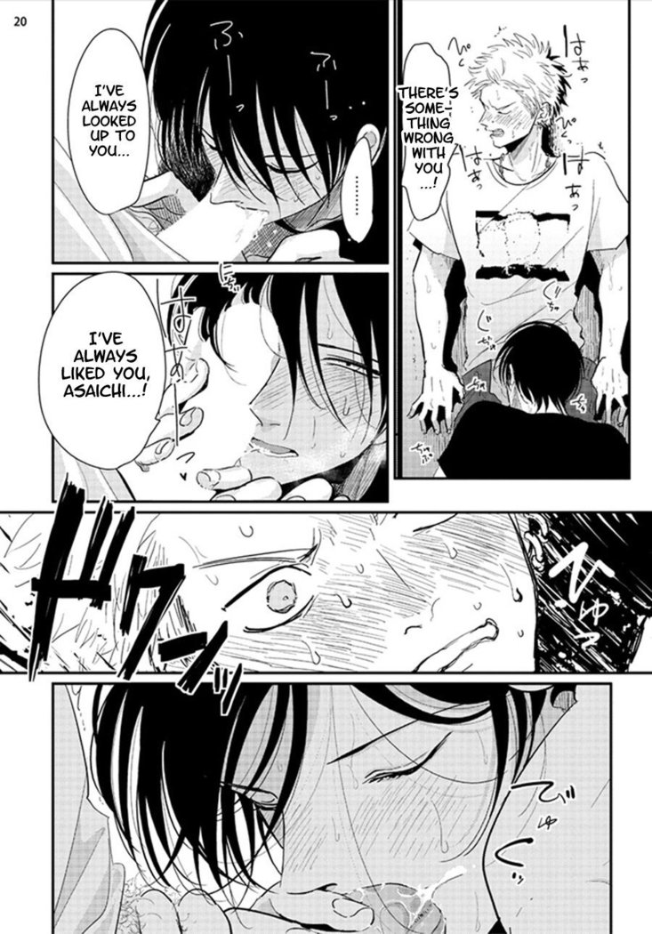 Yoru to Asa no Uta