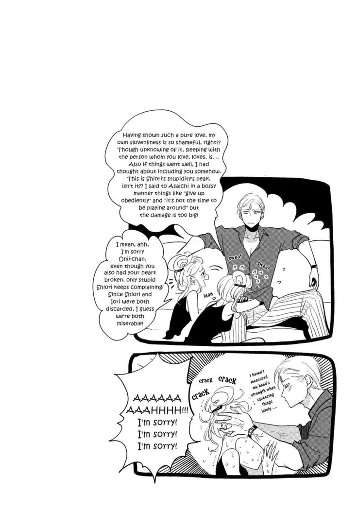 Yoru to Asa no Uta