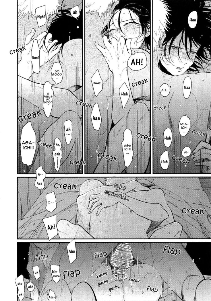 Yoru to Asa no Uta