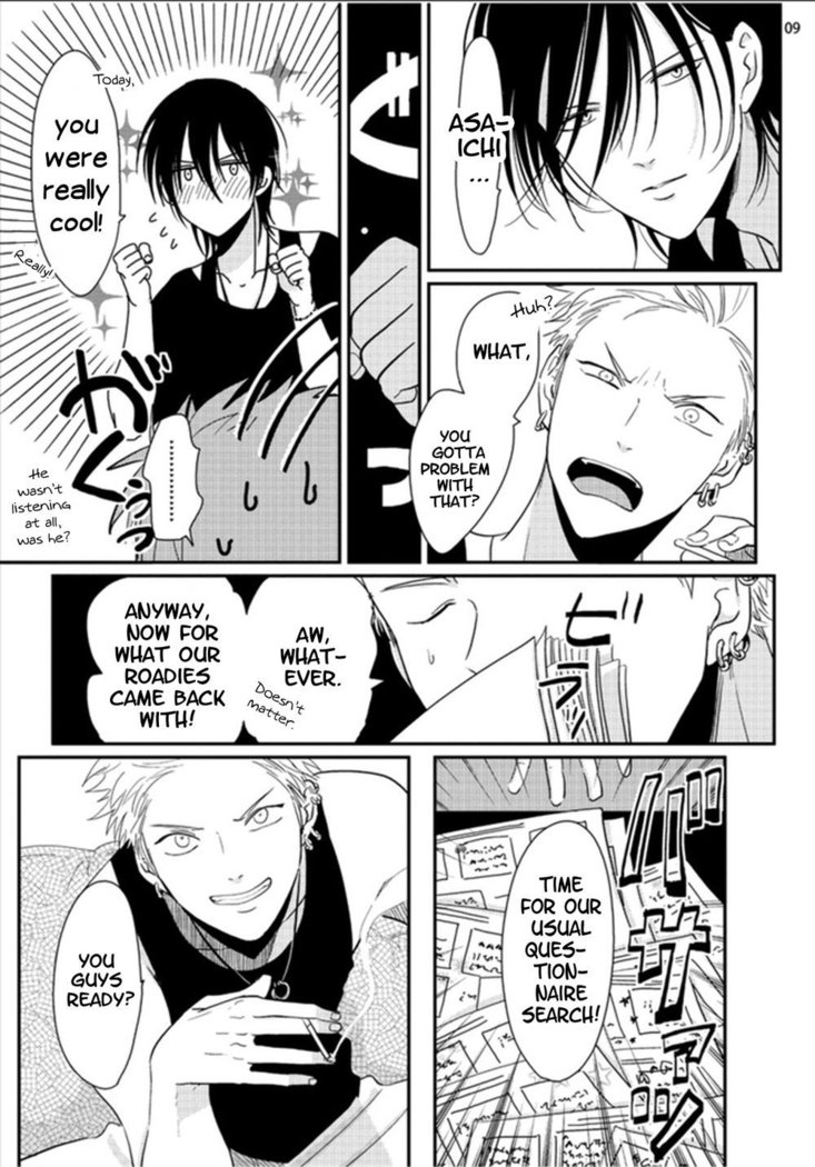 Yoru to Asa no Uta