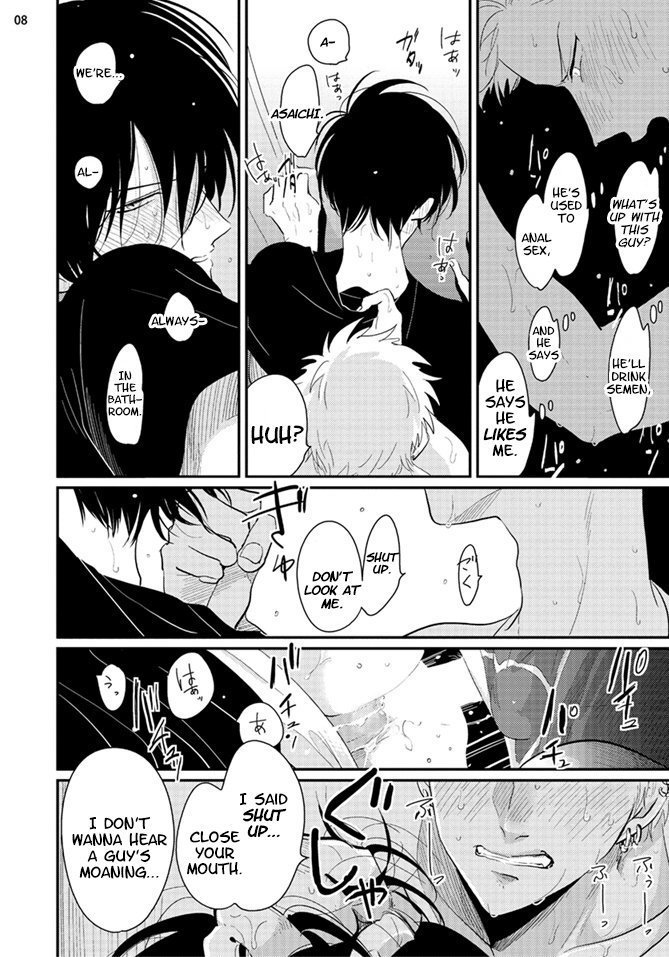 Yoru to Asa no Uta