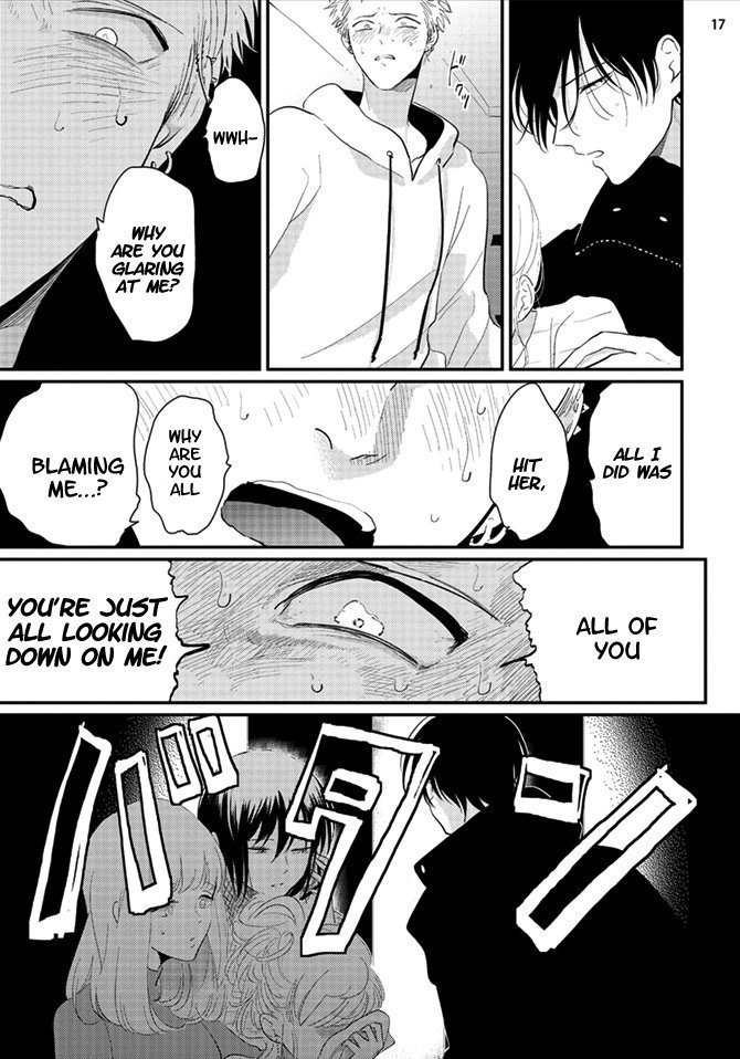 Yoru to Asa no Uta