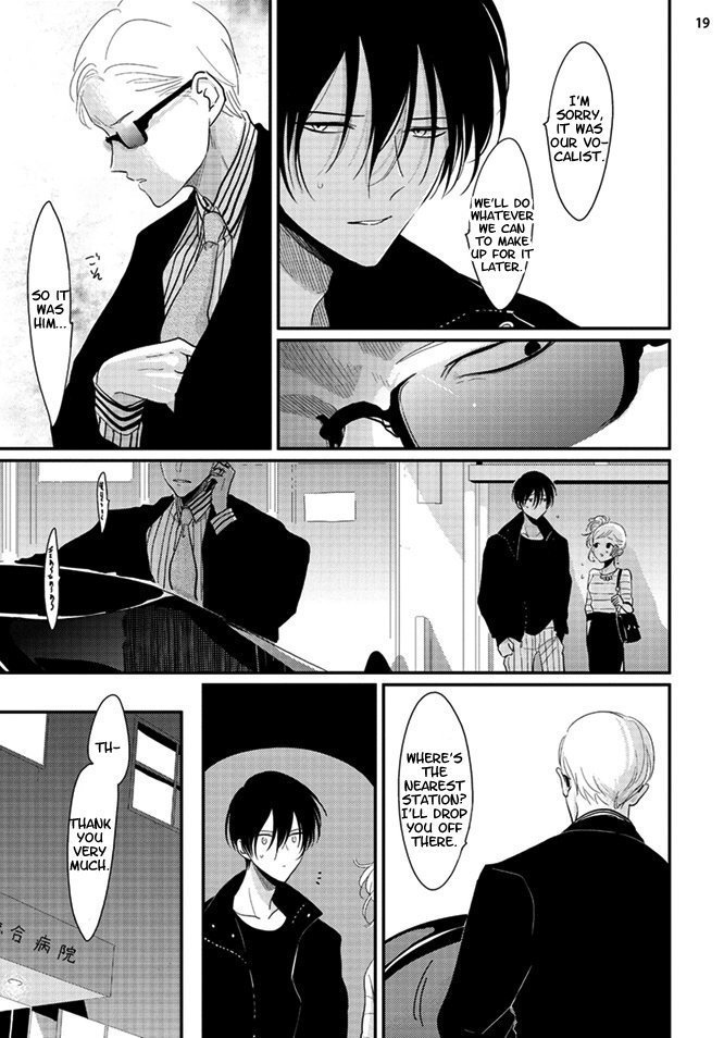 Yoru to Asa no Uta