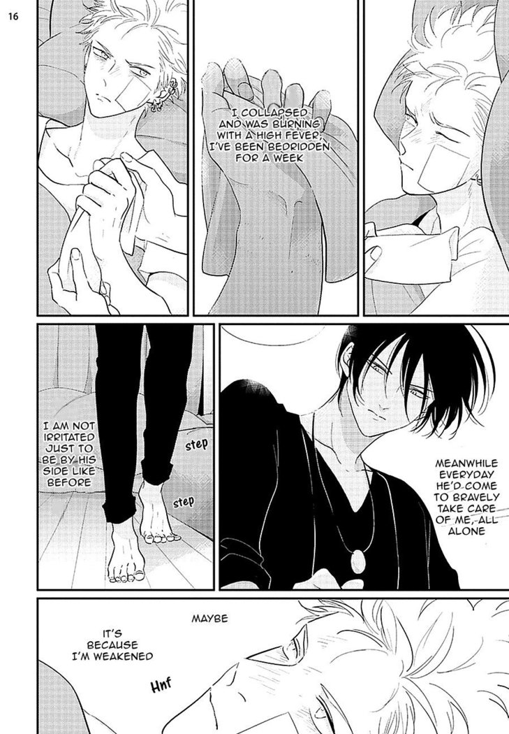 Yoru to Asa no Uta
