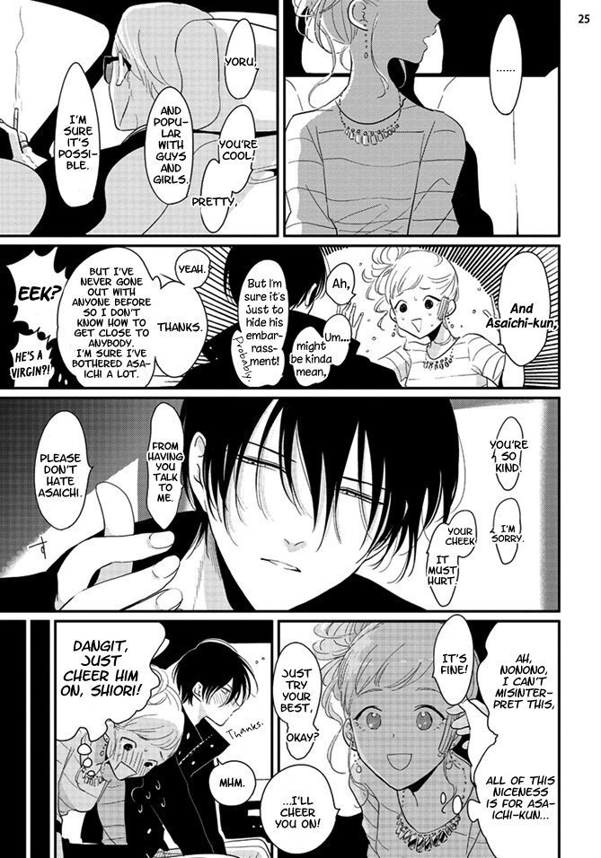 Yoru to Asa no Uta