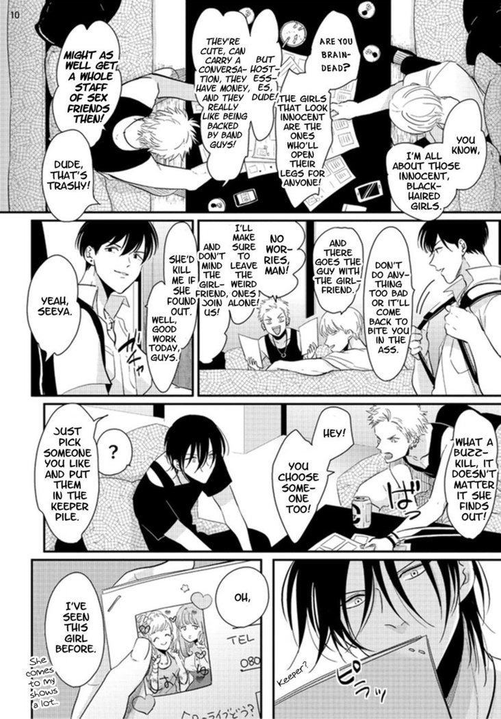 Yoru to Asa no Uta