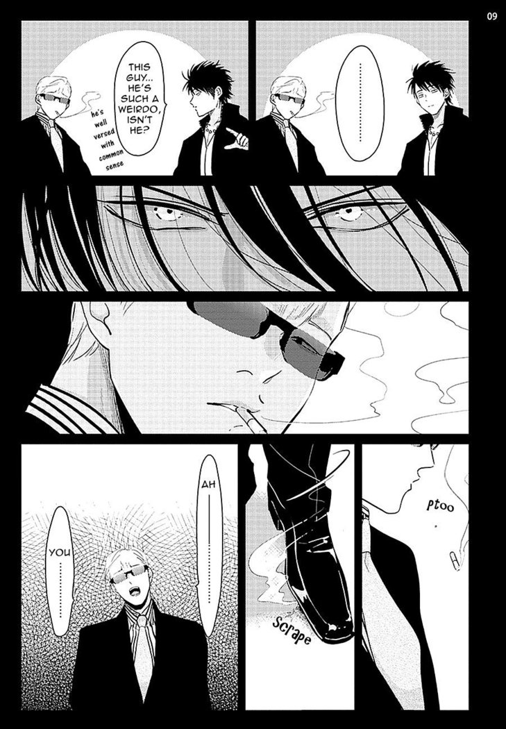 Yoru to Asa no Uta