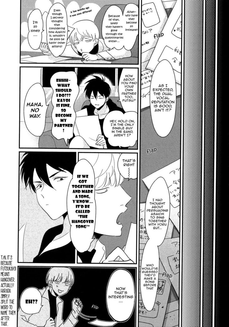 Yoru to Asa no Uta