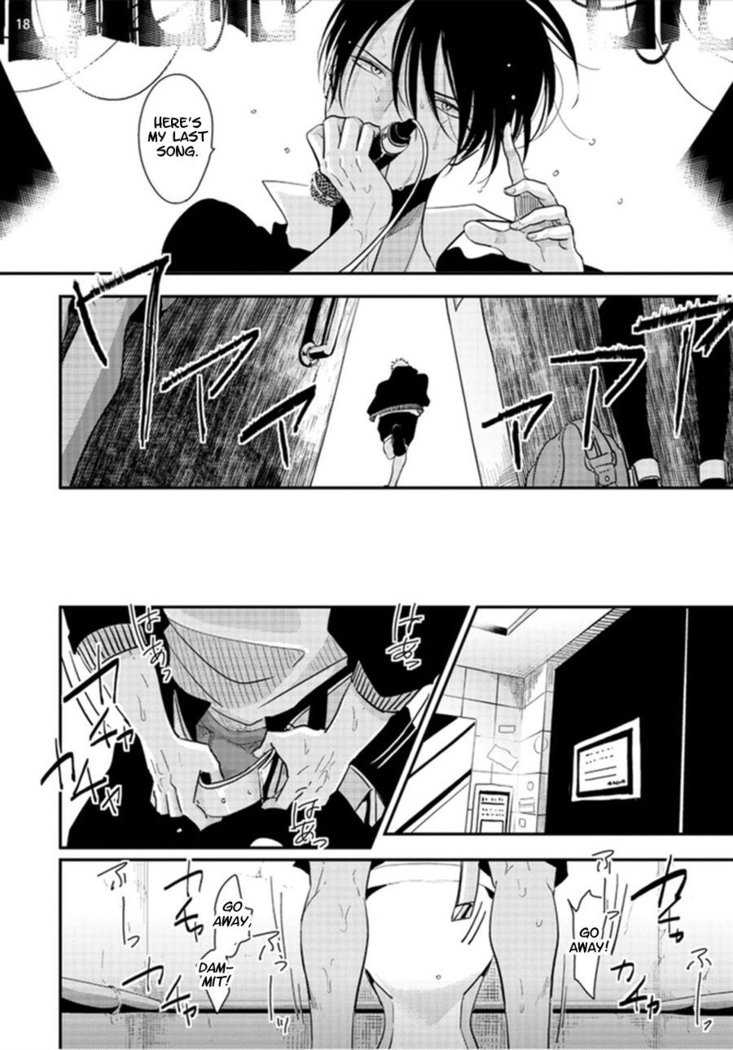 Yoru to Asa no Uta