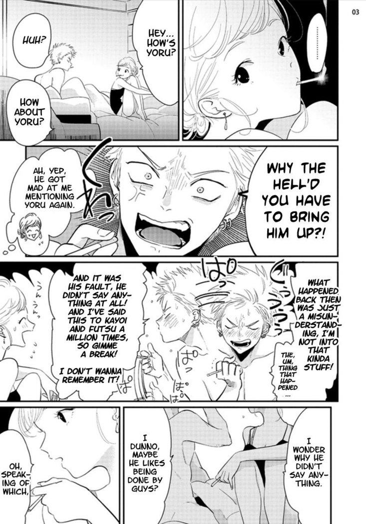 Yoru to Asa no Uta