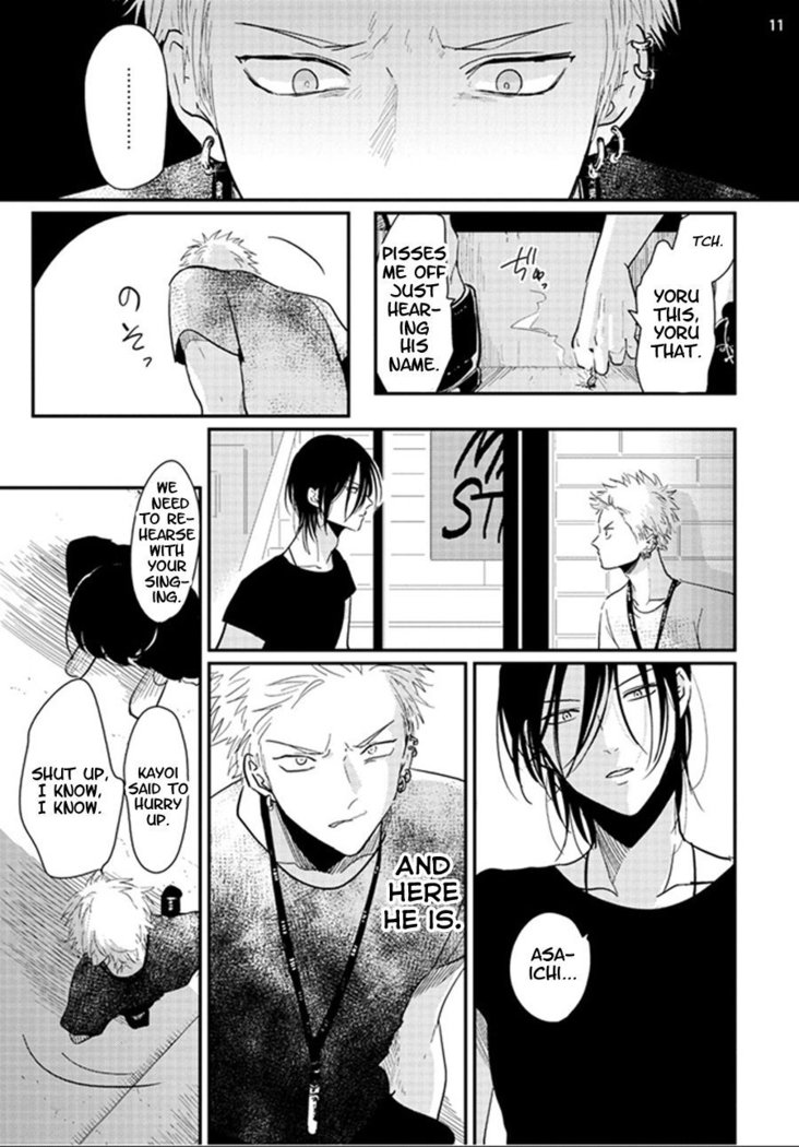 Yoru to Asa no Uta