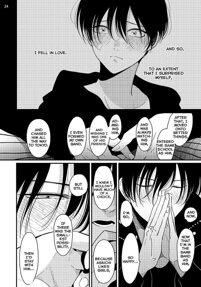 Yoru to Asa no Uta