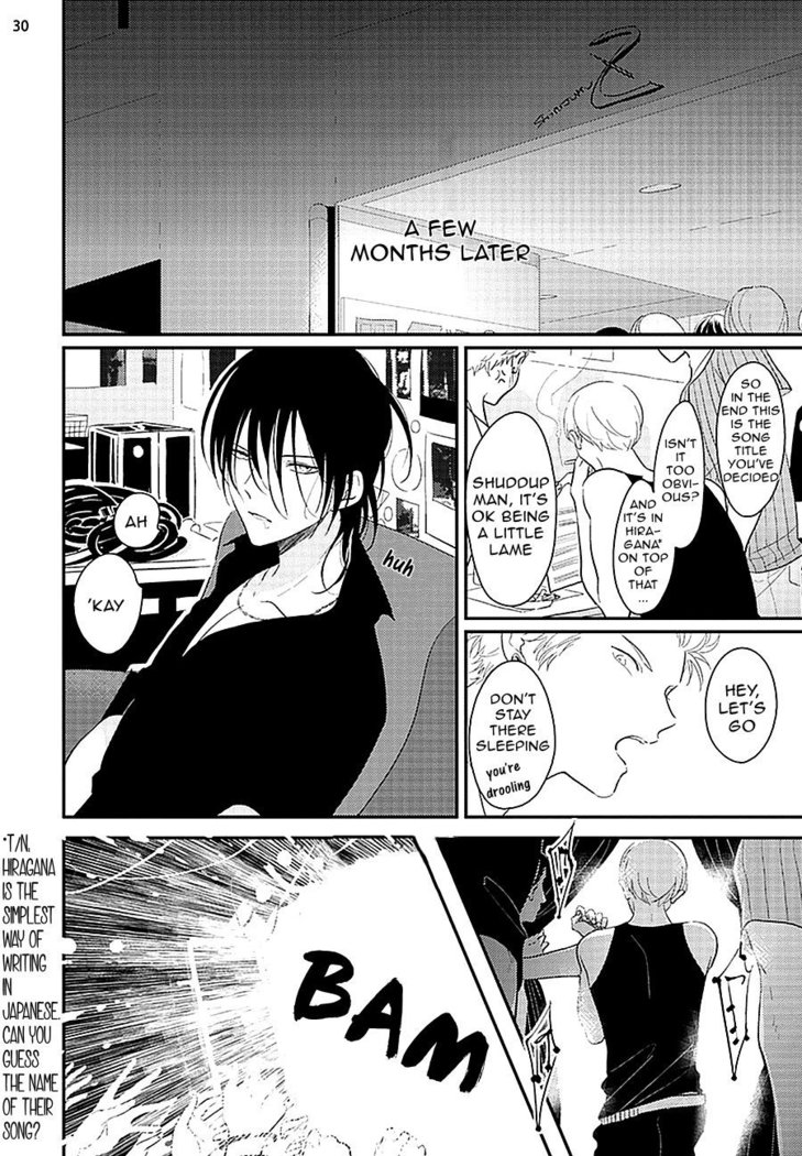 Yoru to Asa no Uta