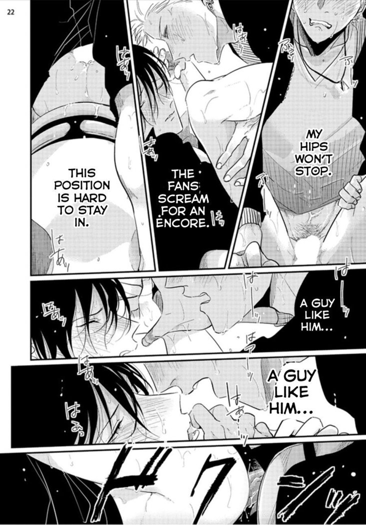 Yoru to Asa no Uta
