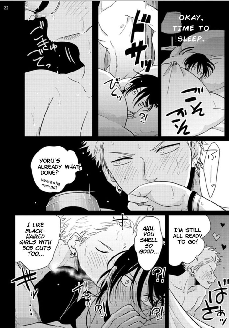 Yoru to Asa no Uta