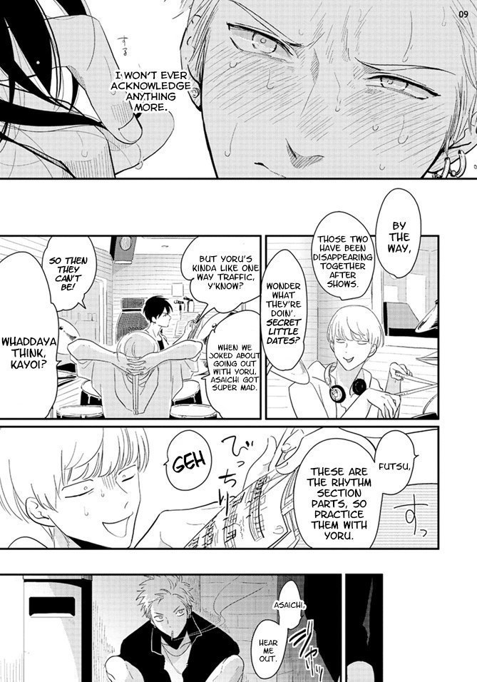 Yoru to Asa no Uta