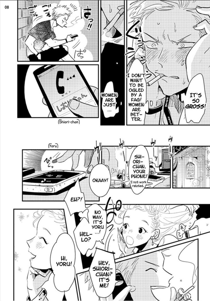 Yoru to Asa no Uta